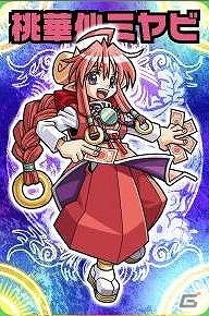 PC「神羅万象フロンティア＋」「ポテンシャル解放」カードが登場する「聖龍＋飛天祭」開催！カムバックキャンペーンも実施の画像5