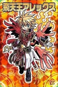 PC「神羅万象フロンティア＋」「ポテンシャル解放」カードが登場する「聖龍＋飛天祭」開催！カムバックキャンペーンも実施の画像9