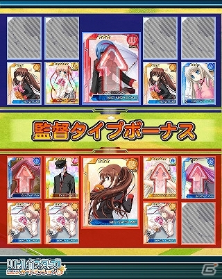 「リトルバスターズ！」のソーシャルゲームが登場！Mobage「リトルバスターズ！カードミッション」配信開始の画像2