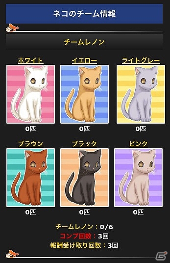 「リトルバスターズ！」のソーシャルゲームが登場！Mobage「リトルバスターズ！カードミッション」配信開始の画像5