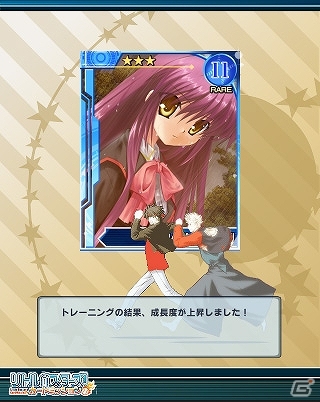 「リトルバスターズ！」のソーシャルゲームが登場！Mobage「リトルバスターズ！カードミッション」配信開始の画像6
