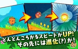 iOS「どんぐりコロコロ！」が配信開始―障害物や池をよけてどんぐりくんを遠くまで転がそうの画像3