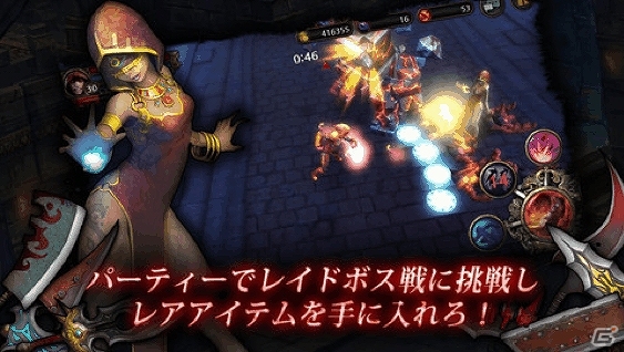 リアルタイム3vs3によるPvP対戦が可能！iOS「ダークアベンジャー」配信開始の画像2