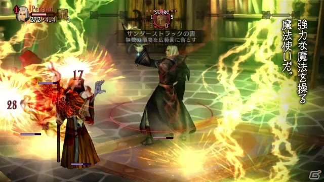 PS3/PS Vita「ドラゴンズクラウン」高い魔力を誇るウィザードの紹介ムービーが公開の画像2