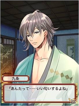 恋愛ソーシャルゲーム「新章イケメン大奥◆禁じられた恋」がMobageにて配信開始の画像1