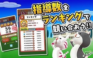 どうぶつ達から、たるんだ仲間はずれを見つけよう！Android「おまえは帰れ！」が配信開始の画像5