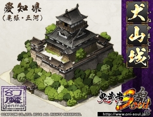 犬山城