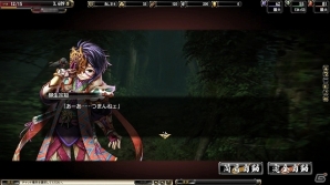 PC「鬼武者Soul」イベントクエスト「柳生少年三剣士」や新たな悪鬼羅刹が登場！「センゴク」とのコラボを開始の画像6