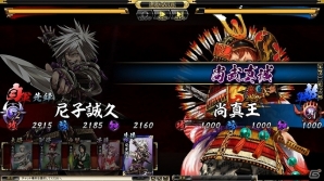 PC「鬼武者Soul」イベントクエスト「柳生少年三剣士」や新たな悪鬼羅刹が登場！「センゴク」とのコラボを開始の画像9