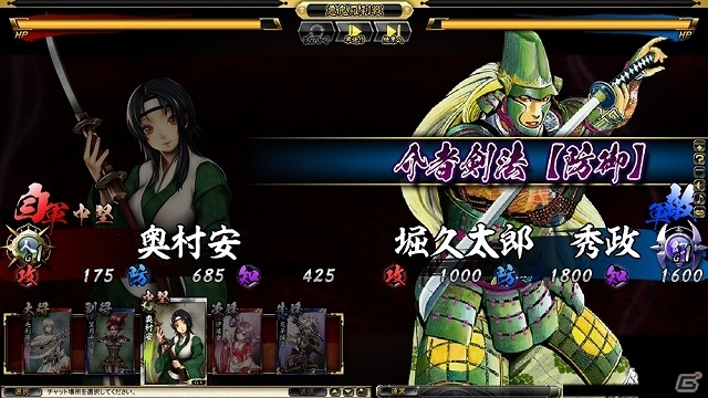 PC「鬼武者Soul」イベントクエスト「柳生少年三剣士」や新たな悪鬼羅刹が登場！「センゴク」とのコラボを開始の画像14