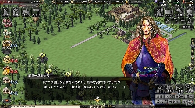 PC「鬼武者Soul」イベントクエスト「柳生少年三剣士」や新たな悪鬼羅刹が登場！「センゴク」とのコラボを開始の画像16