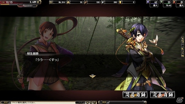 PC「鬼武者Soul」イベントクエスト「柳生少年三剣士」や新たな悪鬼羅刹が登場！「センゴク」とのコラボを開始の画像4