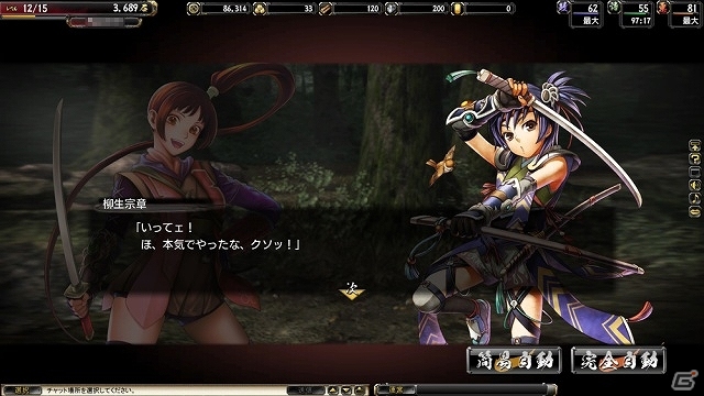 PC「鬼武者Soul」イベントクエスト「柳生少年三剣士」や新たな悪鬼羅刹が登場！「センゴク」とのコラボを開始の画像5