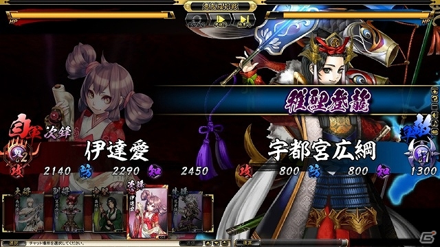 PC「鬼武者Soul」イベントクエスト「柳生少年三剣士」や新たな悪鬼羅刹が登場！「センゴク」とのコラボを開始の画像7