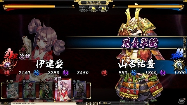 PC「鬼武者Soul」イベントクエスト「柳生少年三剣士」や新たな悪鬼羅刹が登場！「センゴク」とのコラボを開始の画像8