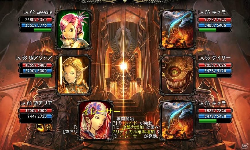 iOS/Android「カオスヴェイン」スーパーレア装備を狙え！「宝箱ガチャ」実装の画像5