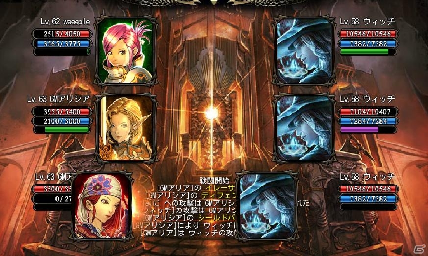 iOS/Android「カオスヴェイン」スーパーレア装備を狙え！「宝箱ガチャ」実装の画像7