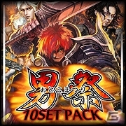 Yahoo! Mobage「ニーベルンゲン戦記」5月7日までの期間限定で「男祭」・「女祭」パックが登場の画像3