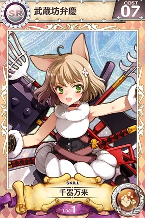 iOS/Android「戦姫インペリアル from 英雄*戦姫」配信開始！オープン記念イベントを実施の画像3