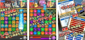TVアニメ「DD北斗の拳」がパズルゲームになって登場！iOS「DD北斗の拳 北斗神拳通信講座」配信開始の画像2