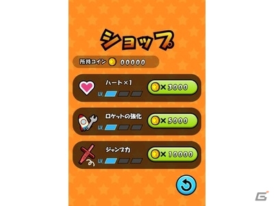 脱出しながらコインをゲット！iOS/Android「ホッピングでコイン」配信開始の画像3