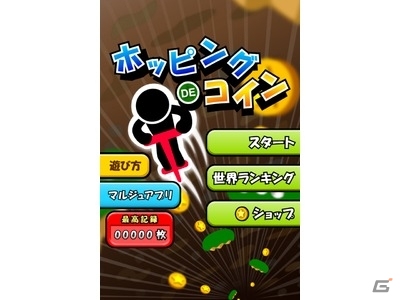 脱出しながらコインをゲット！iOS/Android「ホッピングでコイン」配信開始の画像4