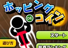 脱出しながらコインをゲット！iOS/Android「ホッピングでコイン」配信開始