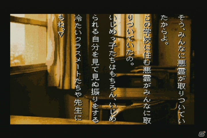 「御簾納直彦ミステリィ 篝火ノ屋敷」第1回。根強いファンを多く持つホラーアドベンチャー「学校であった怖い話」を語ろうの画像16
