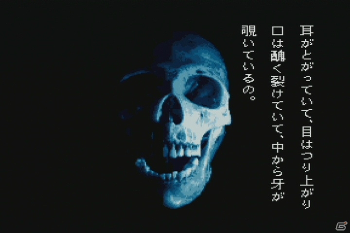 「御簾納直彦ミステリィ 篝火ノ屋敷」第1回。根強いファンを多く持つホラーアドベンチャー「学校であった怖い話」を語ろうの画像17
