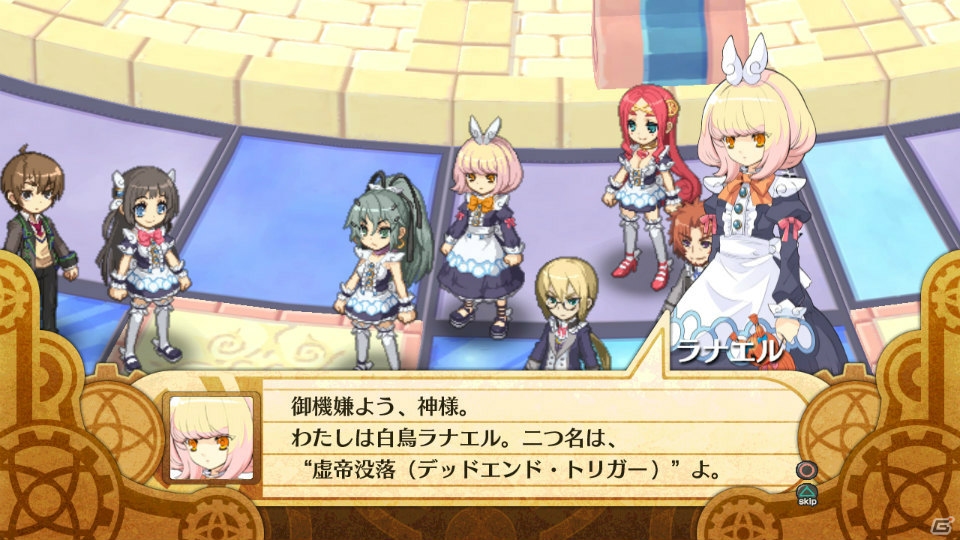 日本一ソフトウェアのRPGタイトル「ディスガイア D2」＆「神様と運命革命のパラドクス」の魅力をプレイインプレッションと共にお届け！ゲームソフトの読者プレゼントも！の画像16