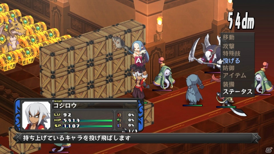 日本一ソフトウェアのRPGタイトル「ディスガイア D2」＆「神様と運命革命のパラドクス」の魅力をプレイインプレッションと共にお届け！ゲームソフトの読者プレゼントも！の画像23