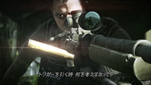 PS3/Xbox 360/PC「スナイパー ゴーストウォリアー2」サラエボ市街戦の模様を描いたトレイラーが公開の画像7