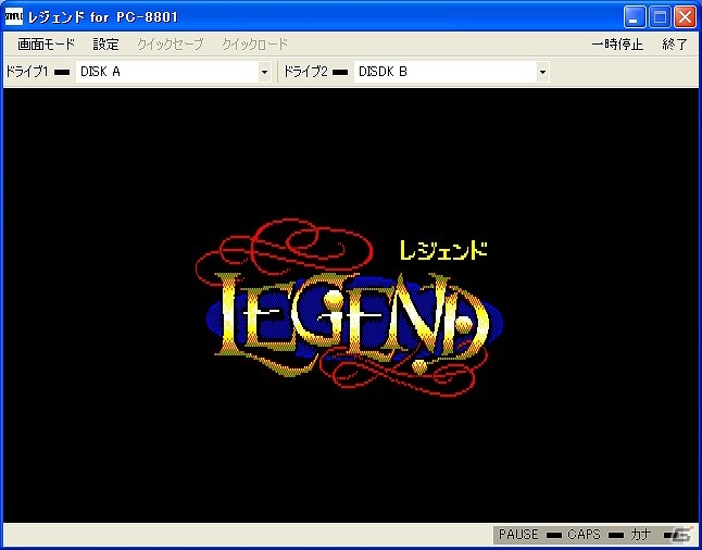 プロジェクトEGGにクエイザーソフト参入！「LEGEND（PC-8801版）」が配信開始の画像3