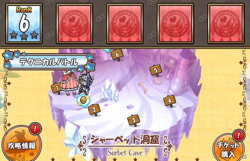 iOS/Android「ケリ姫スイーツ」第3ステージ「シャーベット洞窟」に「テクニカルバトル」が登場！新アクセサリー「クロノドラゴンオーブ」などを実装の画像2
