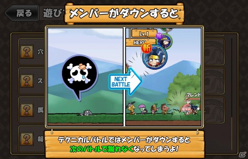iOS/Android「ケリ姫スイーツ」第3ステージ「シャーベット洞窟」に「テクニカルバトル」が登場！新アクセサリー「クロノドラゴンオーブ」などを実装の画像3
