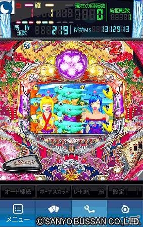 Android版「モバ7」で配信中の「CR スーパー海物語IN沖縄2」が10万ダウンロードを突破の画像2