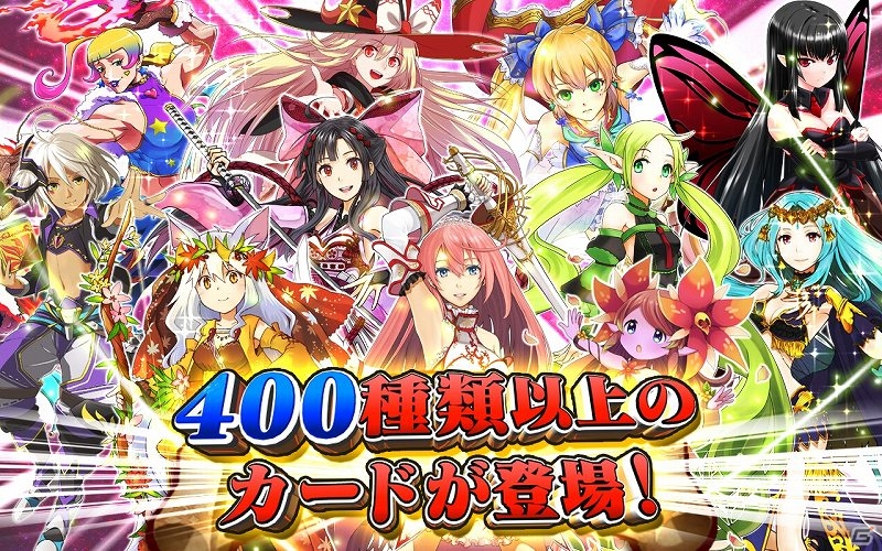 iOS/Android「クイズRPG 魔法使いと黒猫のウィズ」サービス開始から約2ヶ月で100万ダウンロードを突破の画像4
