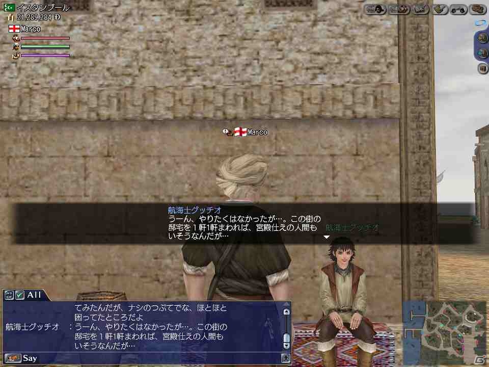 PS3/PC「大航海時代 Online」歴史スペクタクルイベント「征服帝降臨！」を5月14日に実施！戦に挑む航海者を応援する先行キャンペーンも開始の画像1