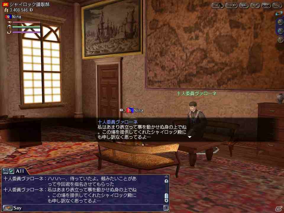 PS3/PC「大航海時代 Online」歴史スペクタクルイベント「征服帝降臨！」を5月14日に実施！戦に挑む航海者を応援する先行キャンペーンも開始の画像11