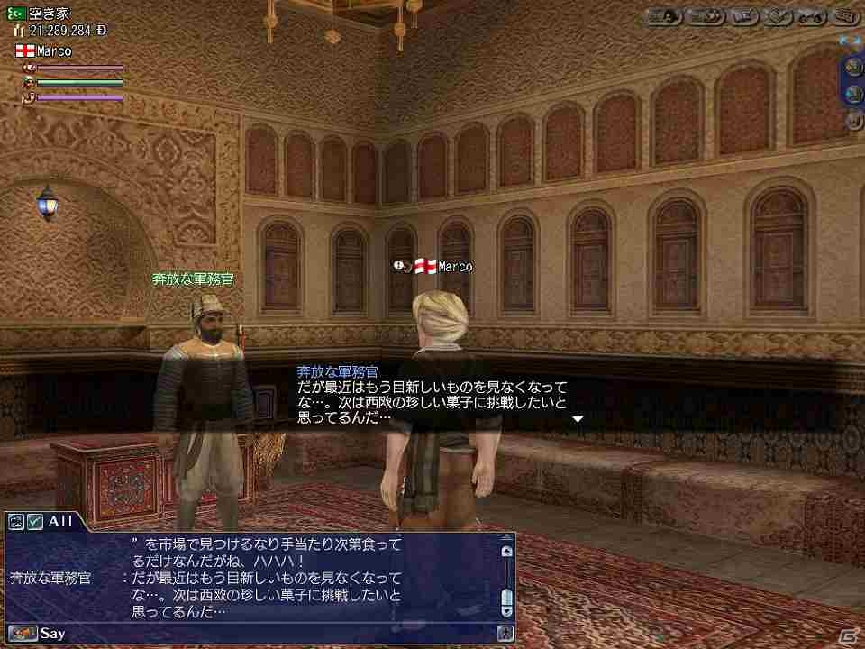 PS3/PC「大航海時代 Online」歴史スペクタクルイベント「征服帝降臨！」を5月14日に実施！戦に挑む航海者を応援する先行キャンペーンも開始の画像2