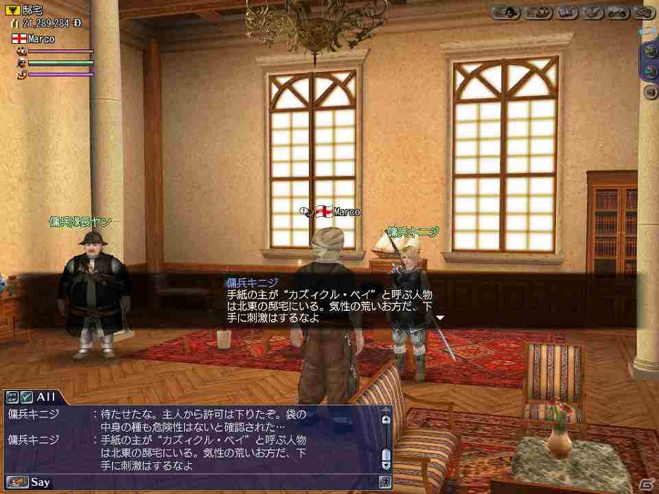 PS3/PC「大航海時代 Online」歴史スペクタクルイベント「征服帝降臨！」を5月14日に実施！戦に挑む航海者を応援する先行キャンペーンも開始の画像3