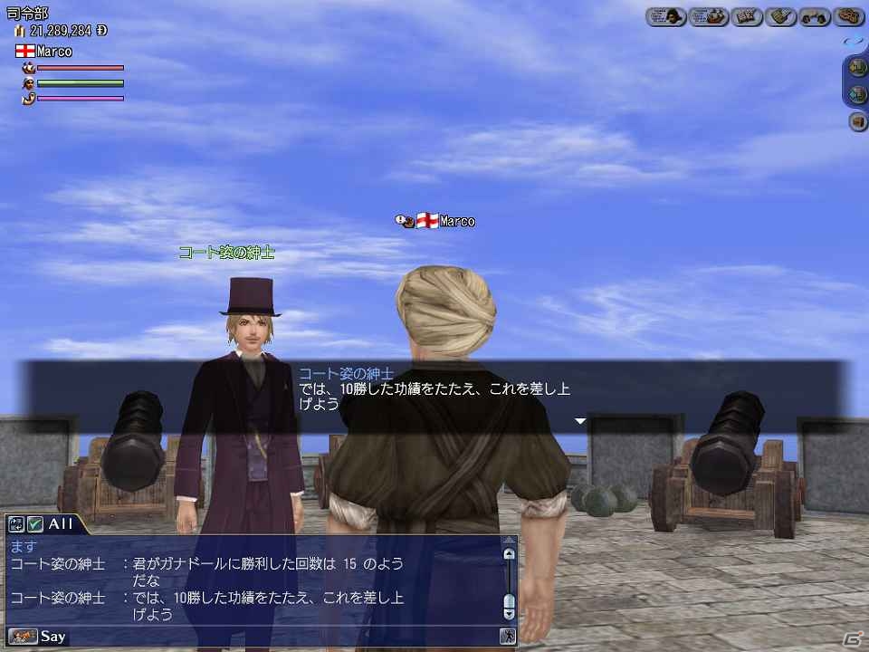 PS3/PC「大航海時代 Online」歴史スペクタクルイベント「征服帝降臨！」を5月14日に実施！戦に挑む航海者を応援する先行キャンペーンも開始の画像8
