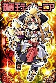 PC「神羅万象フロンティア」ポテンシャル解放のカードが登場する「ゴールド祭」後半戦を開催の画像1