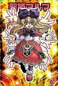PC「神羅万象フロンティア」ポテンシャル解放のカードが登場する「ゴールド祭」後半戦を開催の画像4