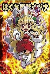 PC「神羅万象フロンティア」ポテンシャル解放のカードが登場する「ゴールド祭」後半戦を開催の画像6