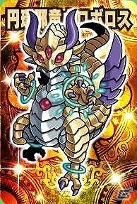 PC「神羅万象フロンティア」ポテンシャル解放のカードが登場する「ゴールド祭」後半戦を開催の画像8
