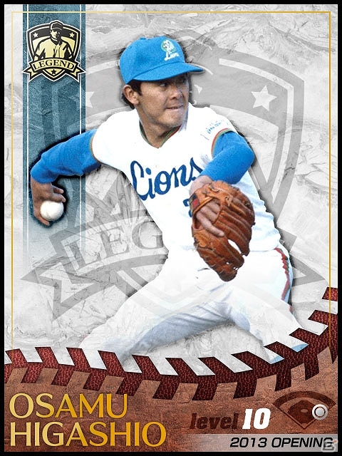 iOS「プロ野球チームをつくろう！」事前登録の受付を5月12日に終了！事前登録でもらえるカードは球界を代表する名選手たちの画像2