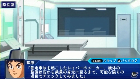 PSP「スーパーロボット大戦Operation Extend」第1弾PVが公開！参戦機体の動く姿を映像でチェックしようの画像3