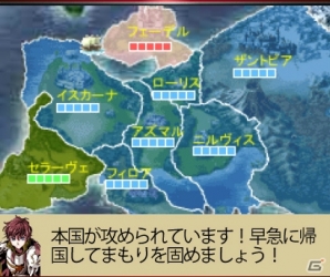リアルタイムでの国取りバトルが楽しめるMobage「騎士の紋章 NEXT」が5月1日よりサービス開始の画像16