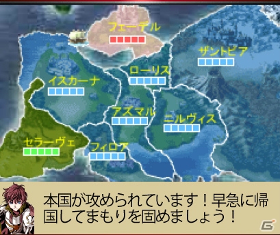 リアルタイムでの国取りバトルが楽しめるMobage「騎士の紋章 NEXT」が5月1日よりサービス開始の画像16
